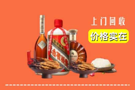 诚信求购:惠济区高价回收白酒