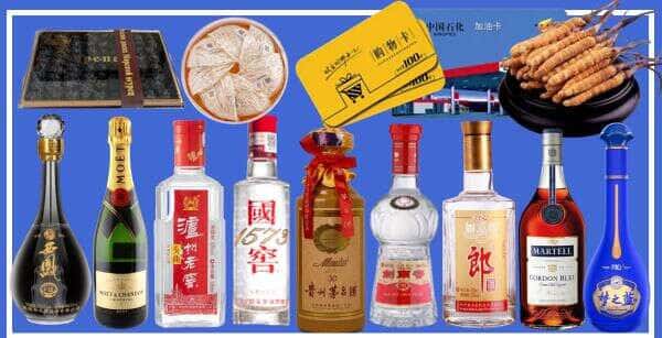 惠济区烟酒回收