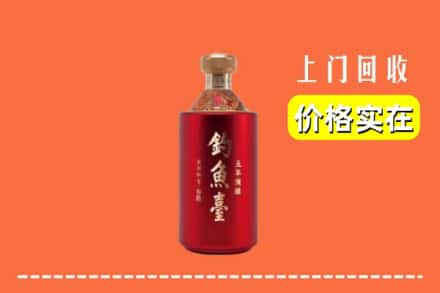 惠济区回收钓鱼台