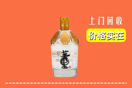 惠济区回收董酒