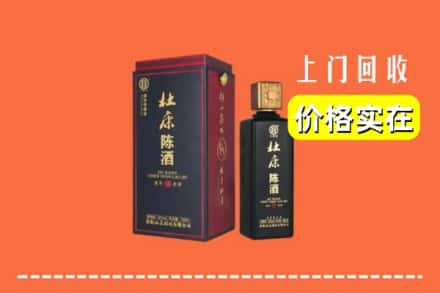 惠济区回收杜康