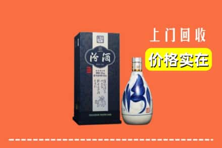 惠济区回收汾酒