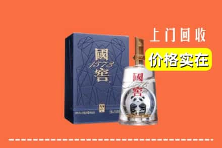 惠济区烟酒回收国窖1573