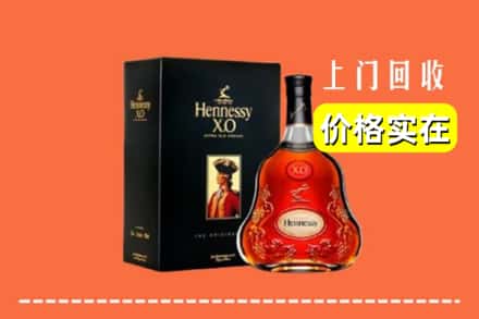 惠济区回收轩尼诗