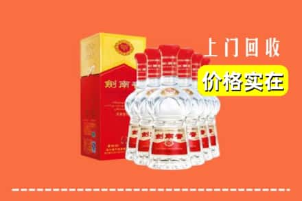 惠济区回收剑南春