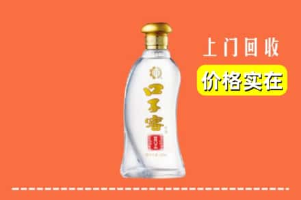 惠济区回收口子窖