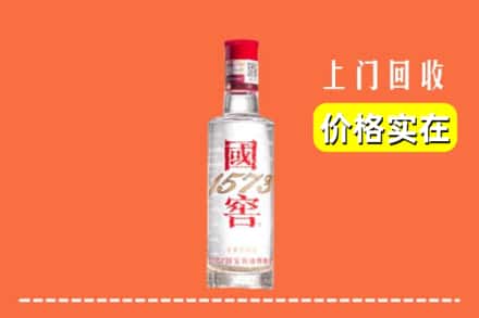 惠济区回收国窖酒