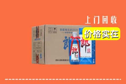 惠济区回收郎酒