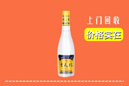 诚信求购:惠济区高价回收杏花村