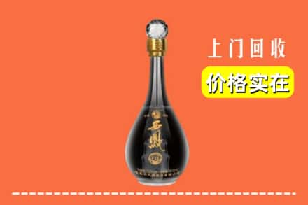 惠济区回收西凤酒
