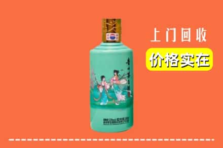 惠济区回收24节气茅台酒