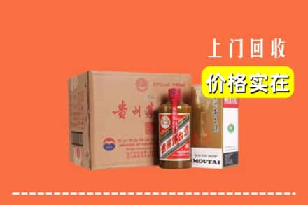 惠济区回收精品茅台酒