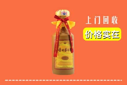 惠济区回收15年茅台酒