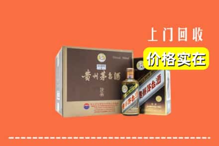 惠济区回收彩釉茅台酒