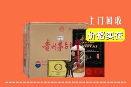 惠济区回收陈酿茅台酒