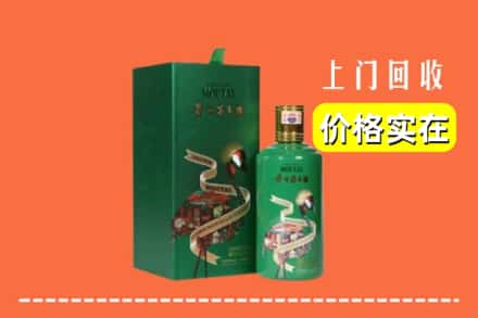 惠济区回收出口茅台酒