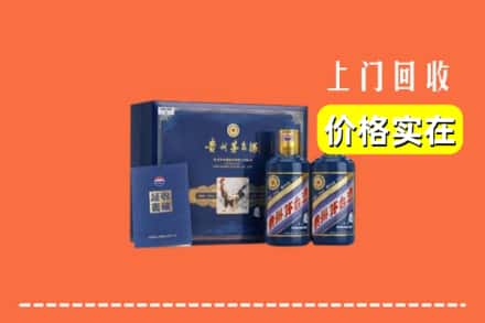 惠济区回收茅台酒瓶